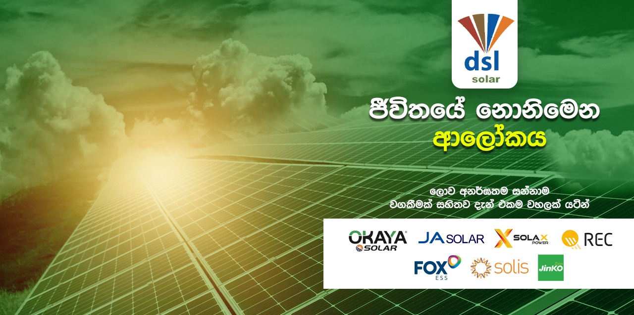 Avoid Sky-Rocketing Monthly Electricity Bills, Invest In Green Energy.